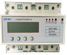 PDK201/PDK203導軌式預付費智能電(diàn)表