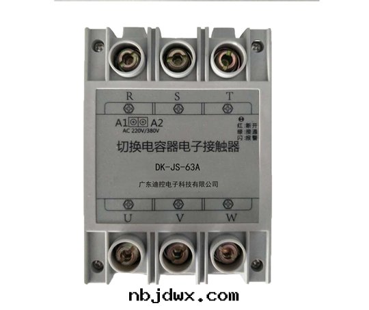 DK-JS系(xì)列接觸器