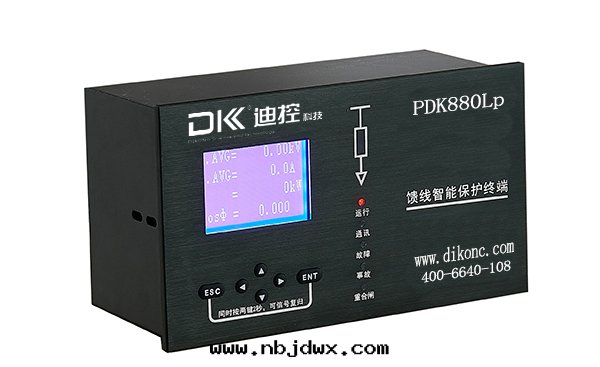 PDK880Lp線(xiàn)路保護裝(zhuāng)置
