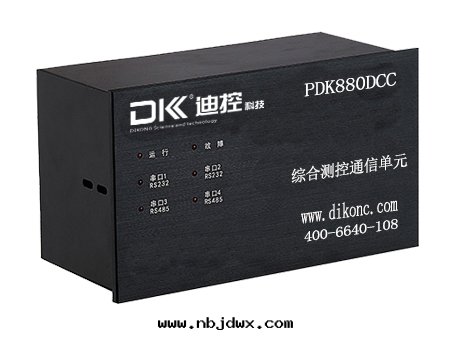 PDK880DCC综合測控通(tòng)信(xìn)單元(yuán)