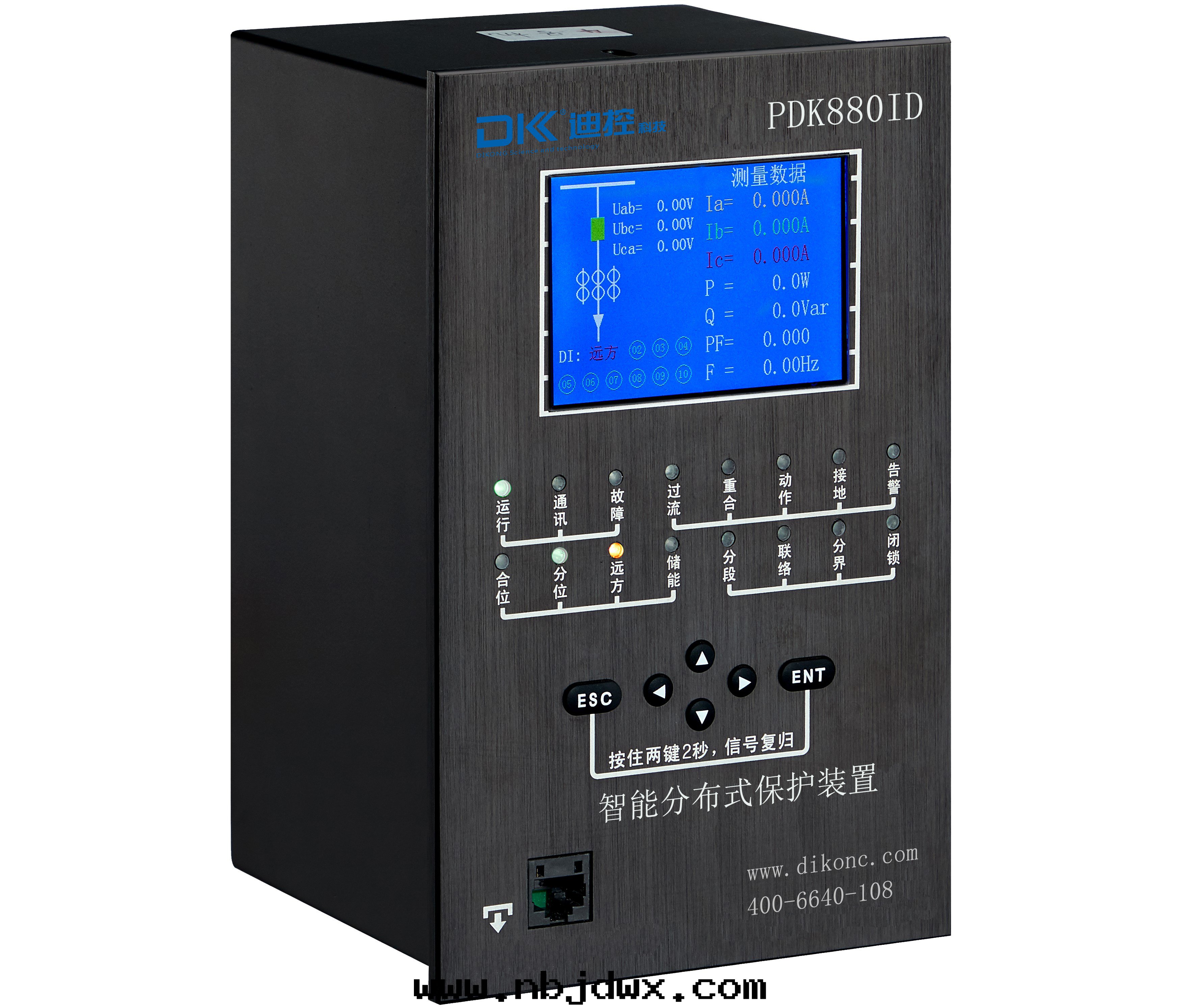 PDK880ID智能(néng)分(fēn)布(bù)式保護裝(zhuāng)置