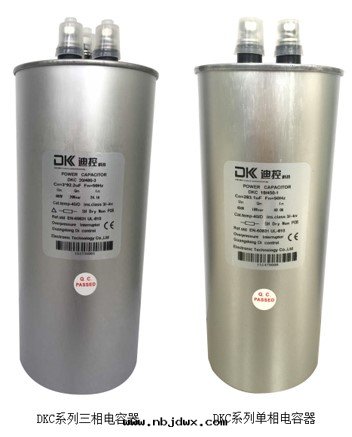 DKC系(xì)列電(diàn)容器使用(yòng)说(shuō)明(míng)書(shū)
