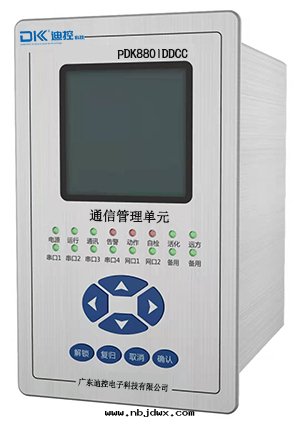 PDK880IDDCC通(tòng)信(xìn)管(guǎn)理(lǐ)單元(yuán)