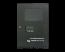消防設備電(diàn)源監控系(xì)统