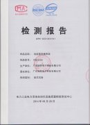 電(diàn)能量(liàng)采集終(zhōng)端