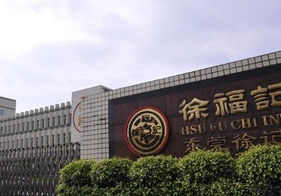 东莞徐福記(jì)