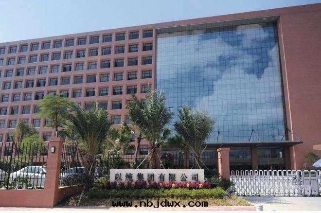 東(dōng)莞以純集团(tuán)