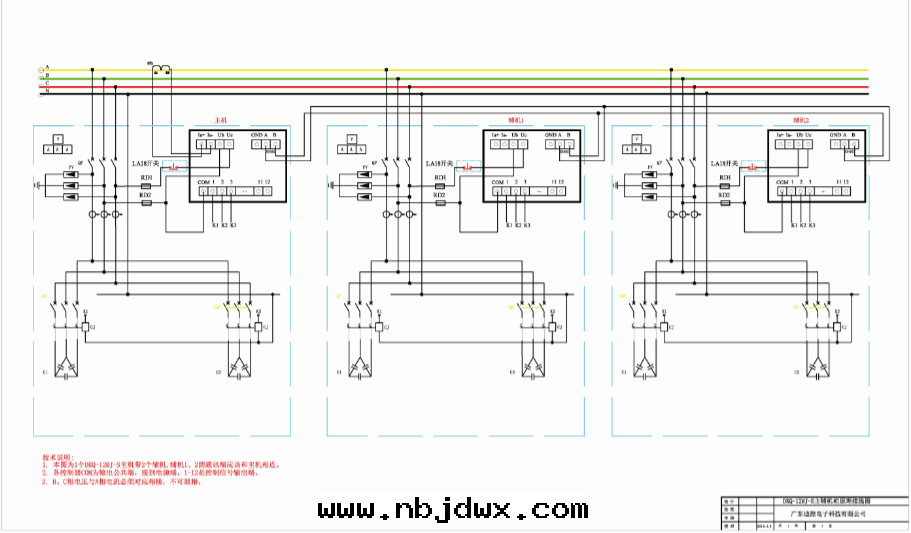 DKQ-12D - W-FS原理(lǐ)接線(xiàn)图(tú)(负荷開(kāi)關(guān)共補).png